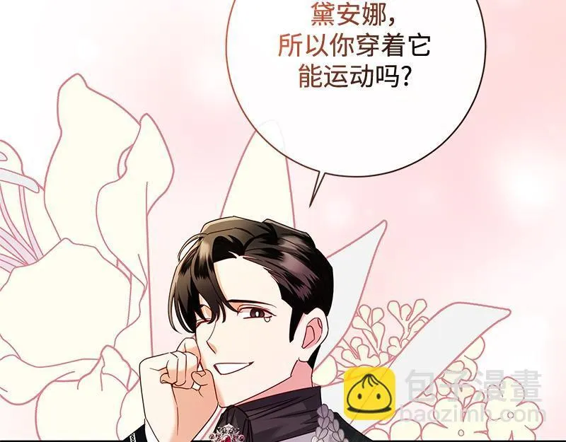 第043话 第39页