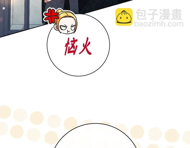 第043话 第41页