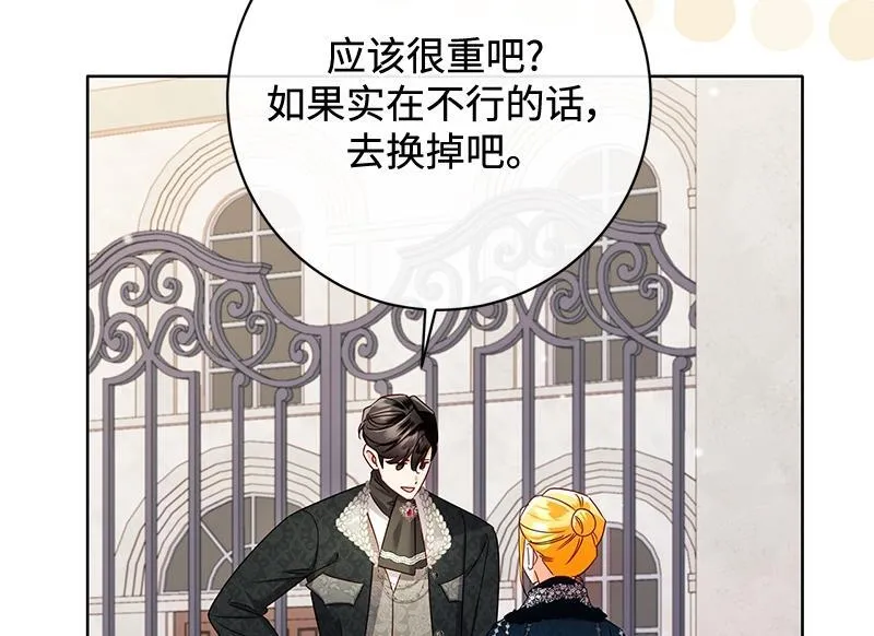 第043话 第42页
