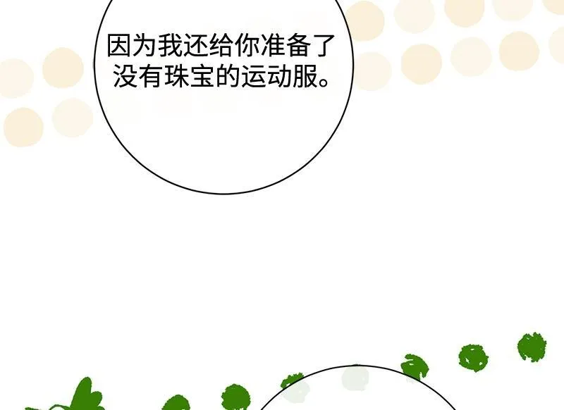 第043话 第44页