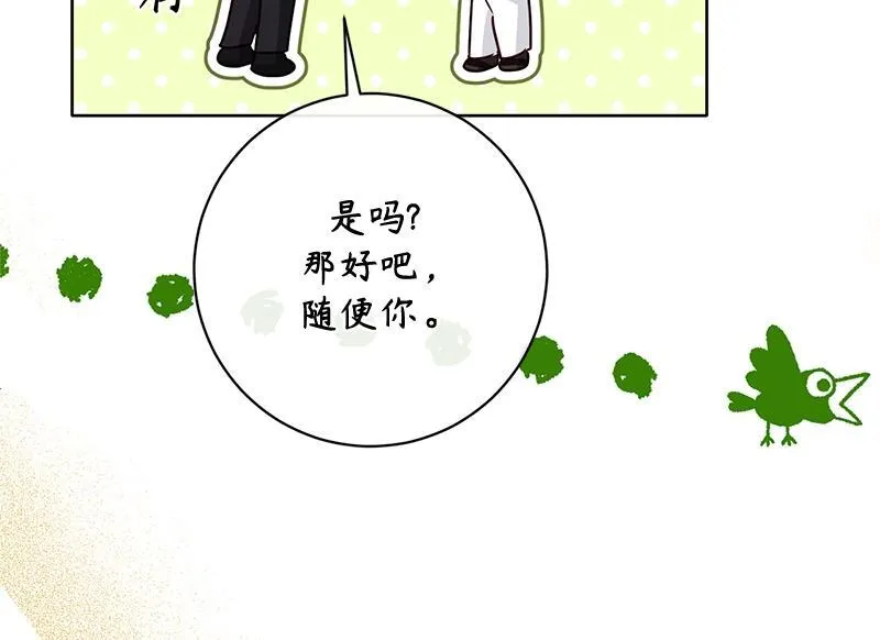 第043话 第46页