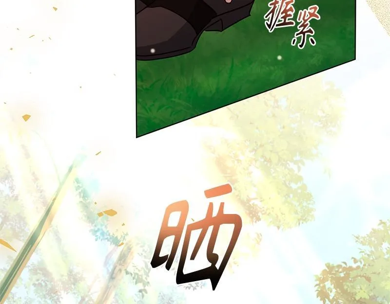 第043话 第49页
