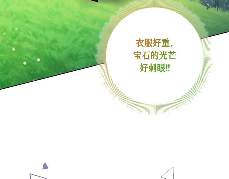 第043话 第51页