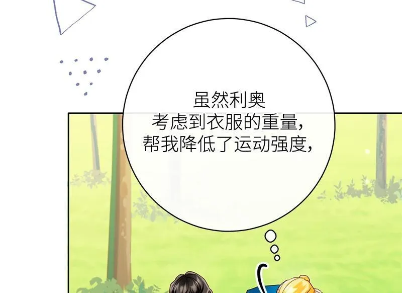 第043话 第52页