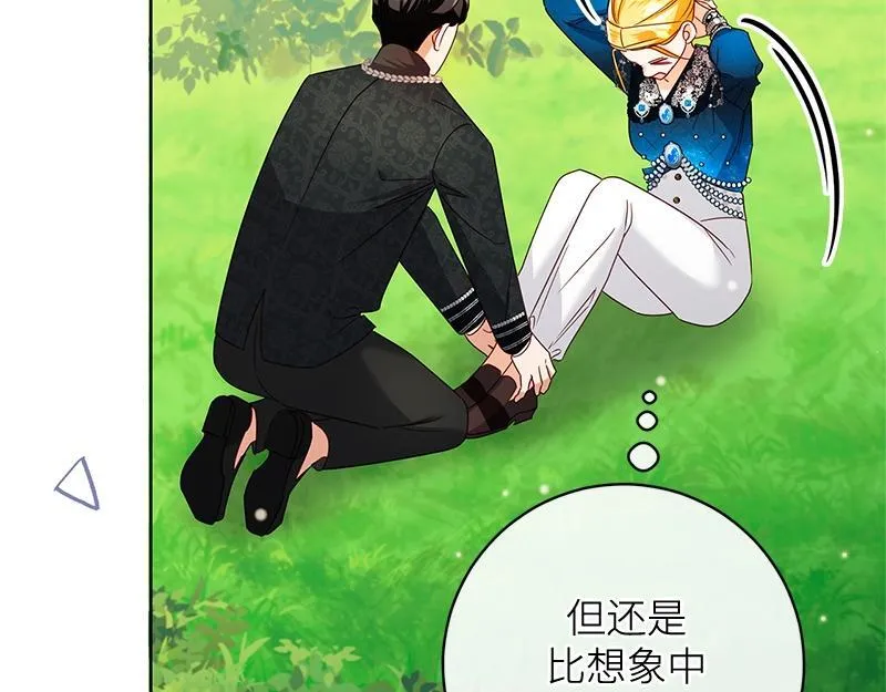 第043话 第53页
