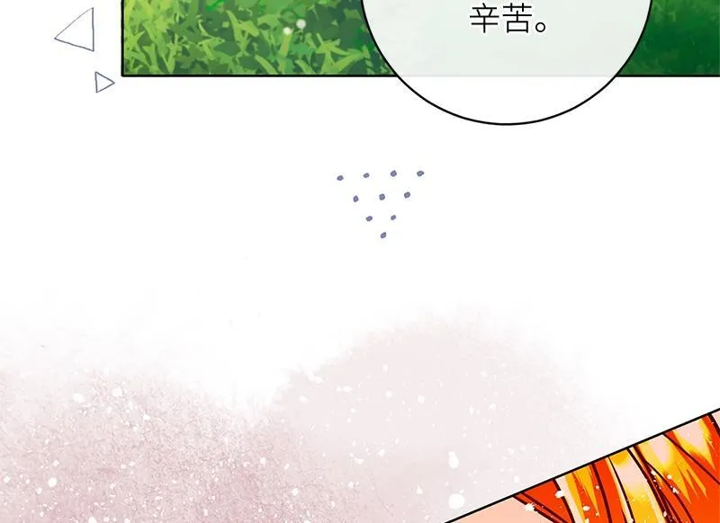 第043话 第54页