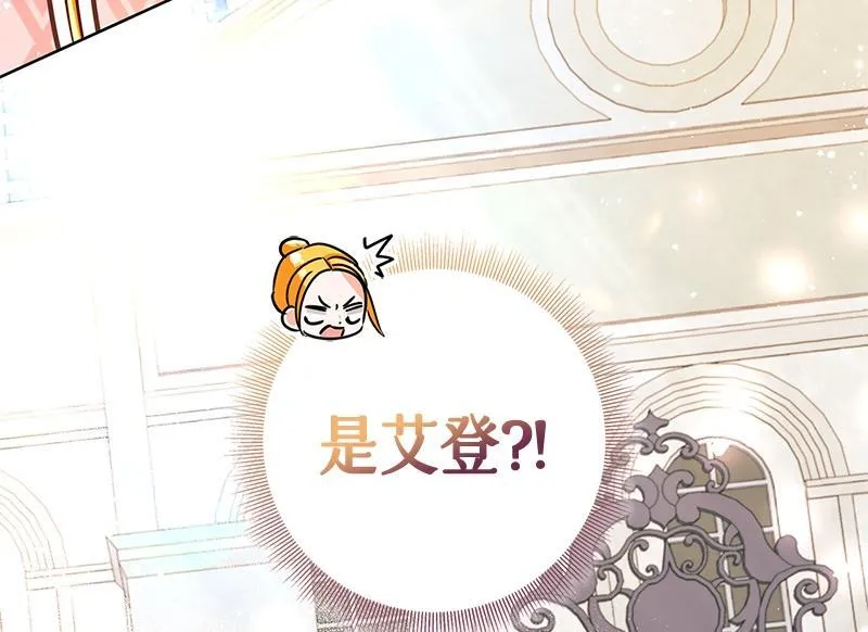第043话 第56页