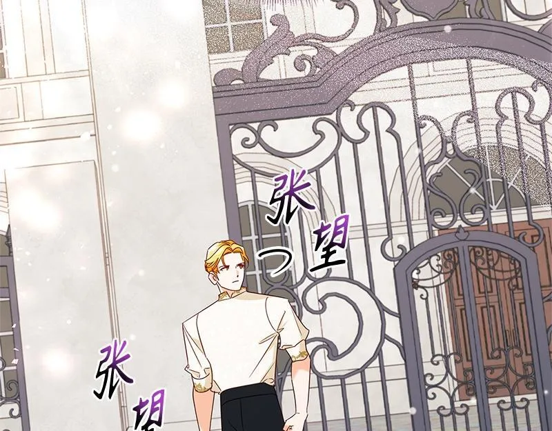 第043话 第57页