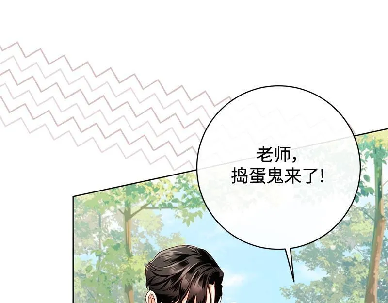 第043话 第59页