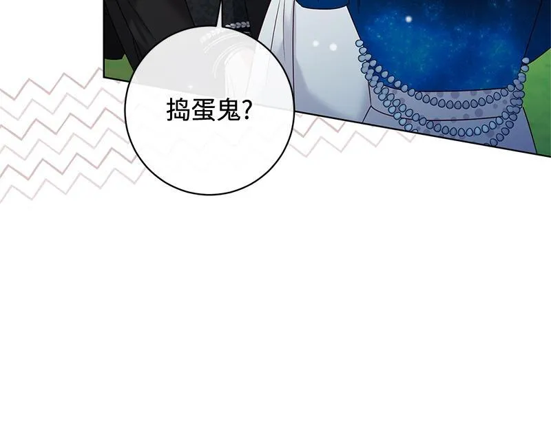 第043话 第61页