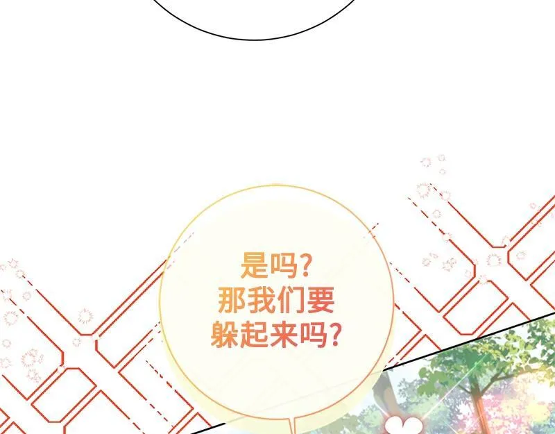 第043话 第65页
