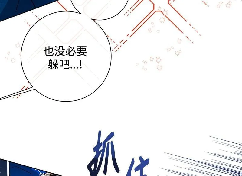 第043话 第68页
