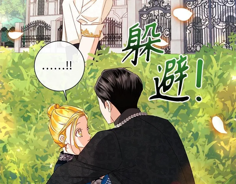 第043话 第71页