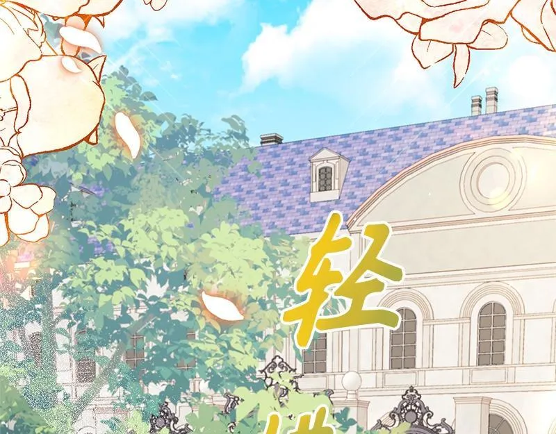 第043话 第73页