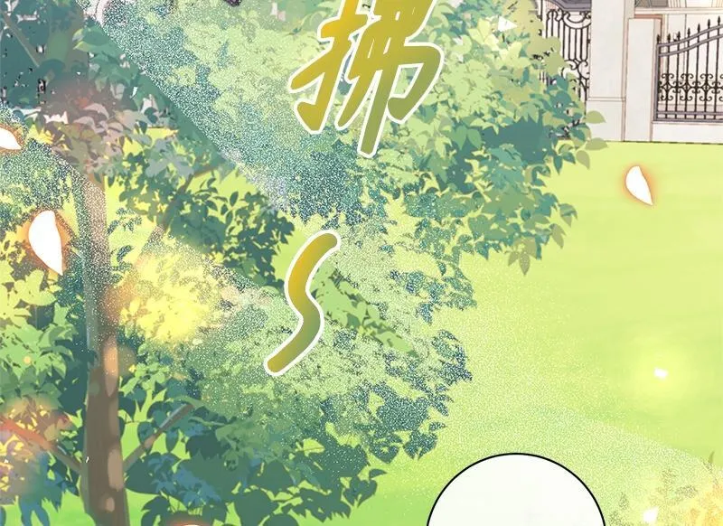 第043话 第74页