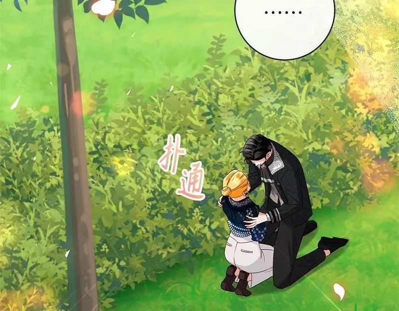 第043话 第75页