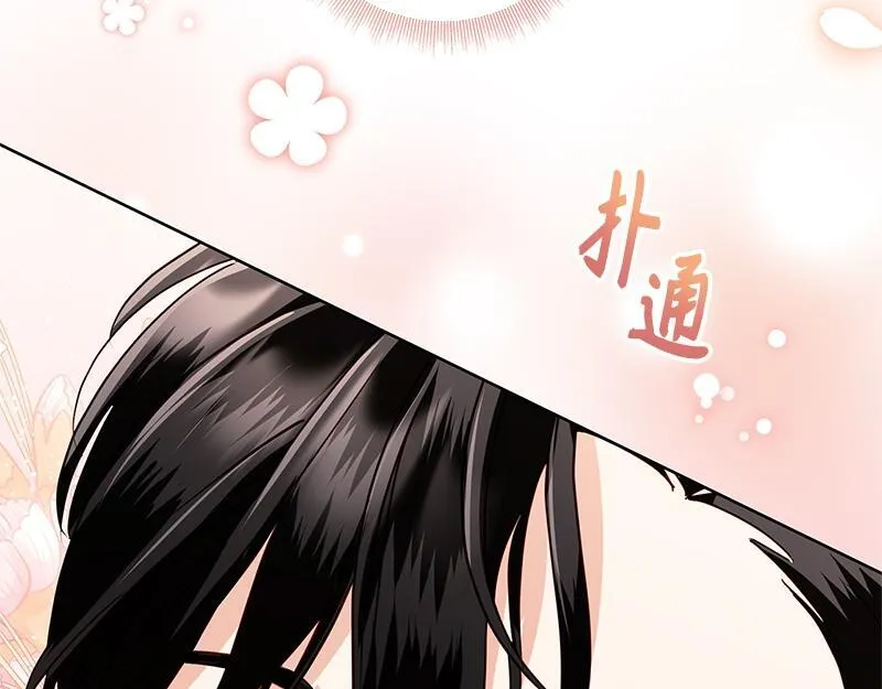 第043话 第81页