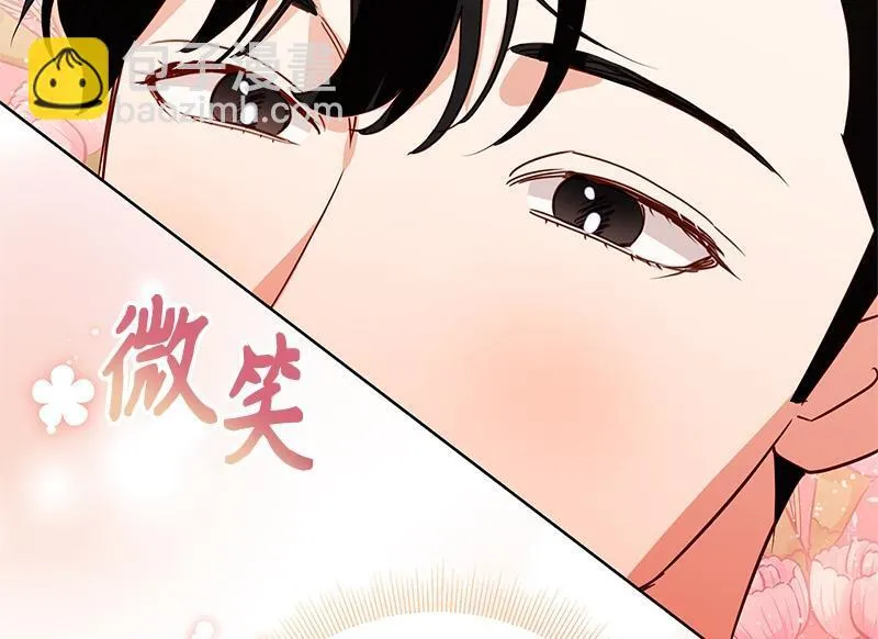 第043话 第82页
