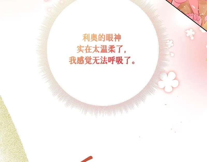 第043话 第83页