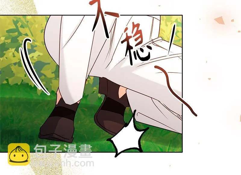 第043话 第84页