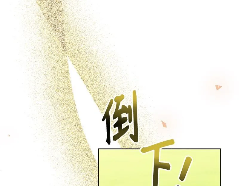 第043话 第85页