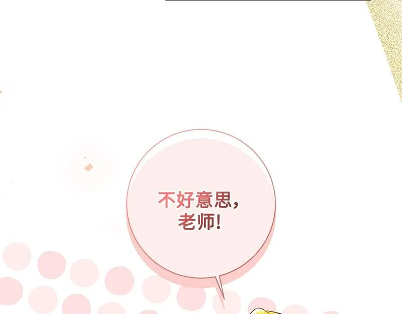 第043话 第87页