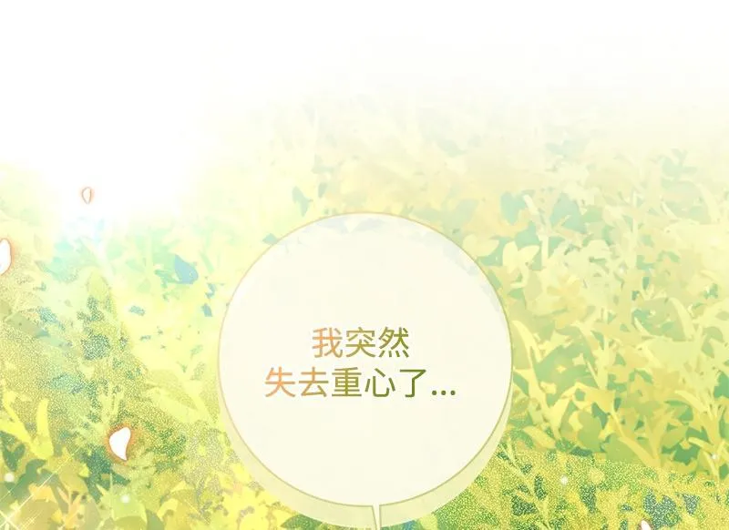 第043话 第90页