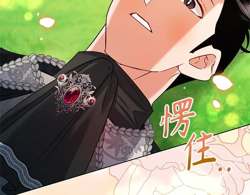 第043话 第95页