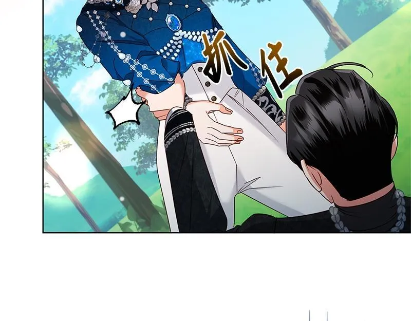 第043话 第97页