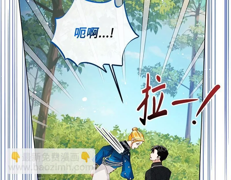 第043话 第99页