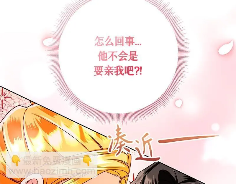 第043话 第101页