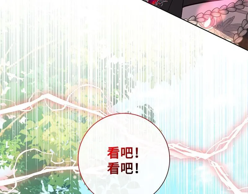 第043话 第103页