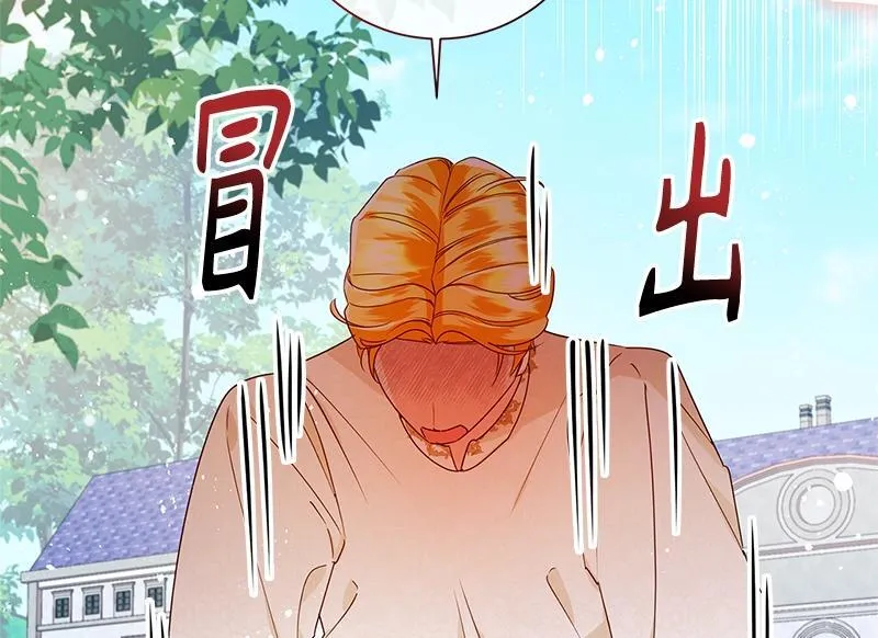 第043话 第104页
