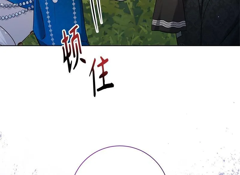 第043话 第106页