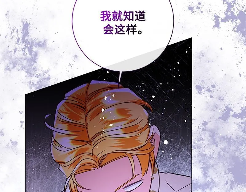 第043话 第107页