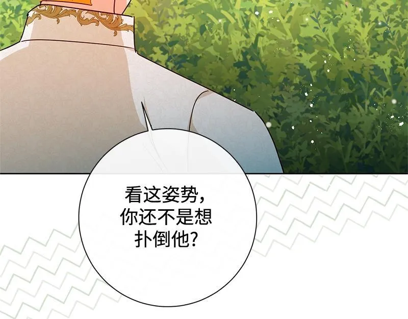 第043话 第111页