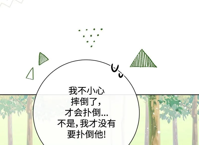 第043话 第112页