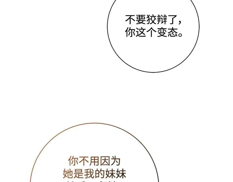 第043话 第115页