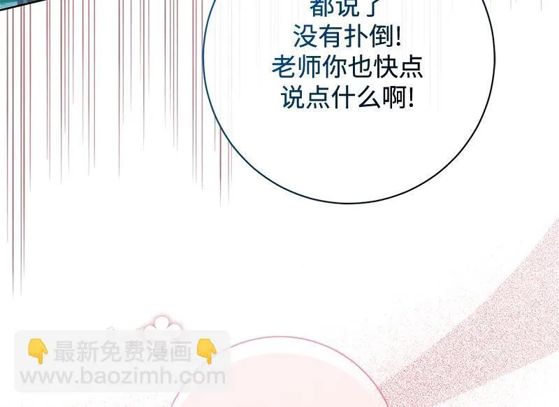 第043话 第118页