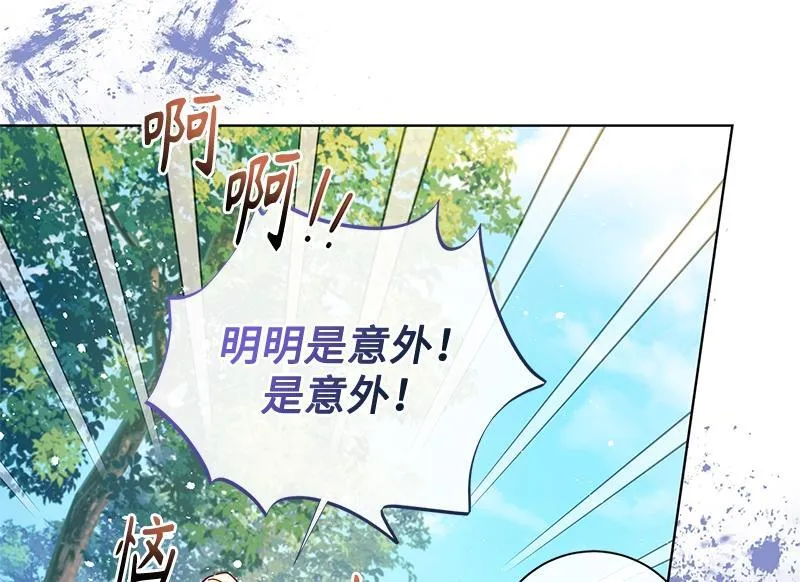 第043话 第122页