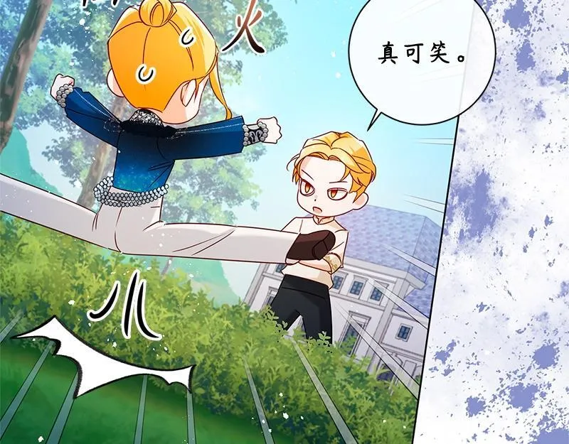 第043话 第123页