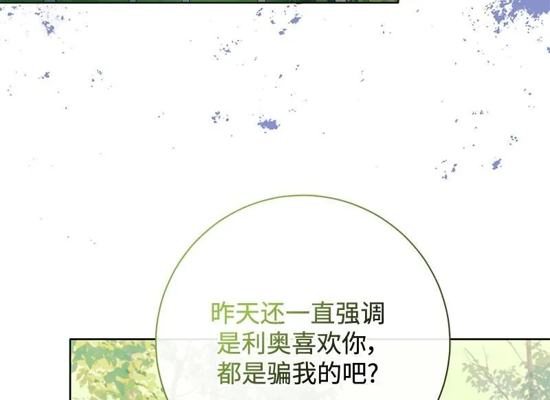 第043话 第124页
