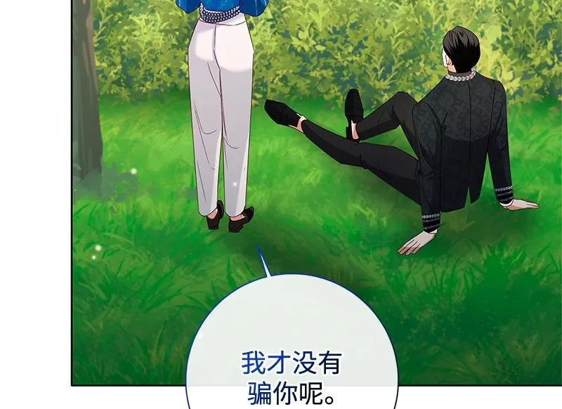 第043话 第126页