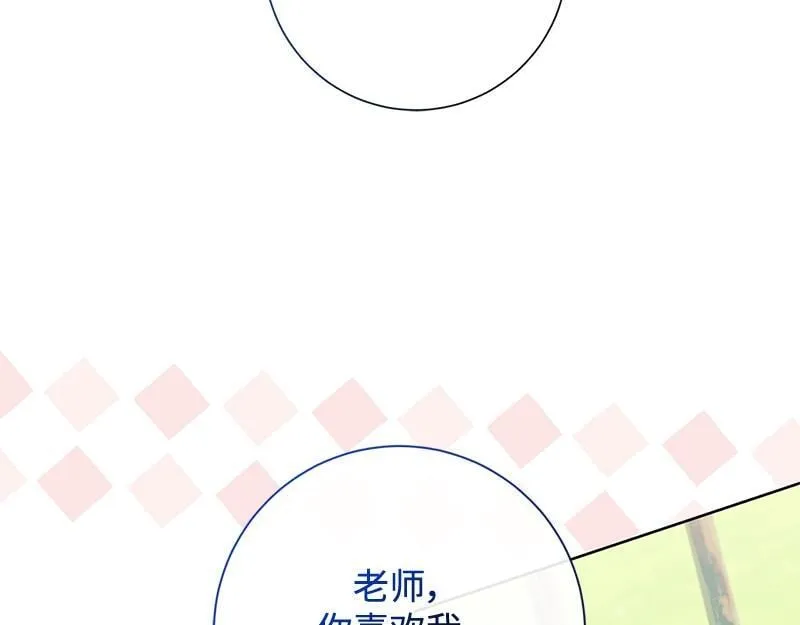 第043话 第127页