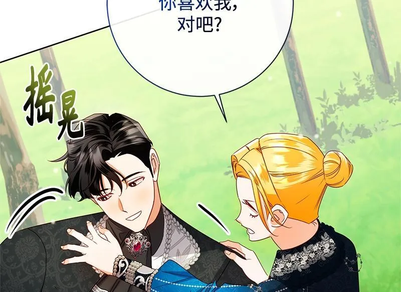 第043话 第128页