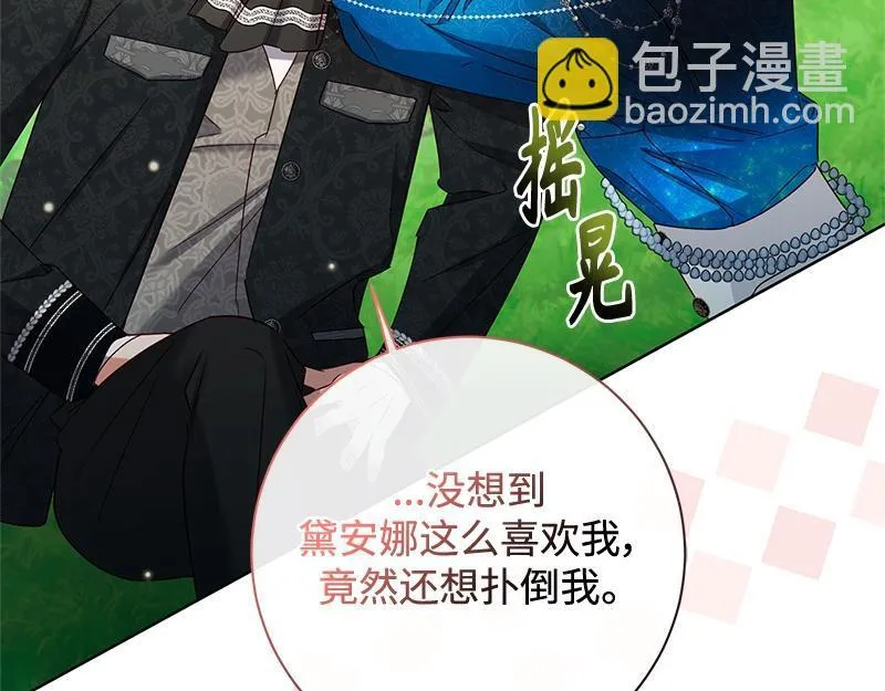 第043话 第129页