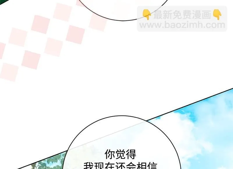 第043话 第130页