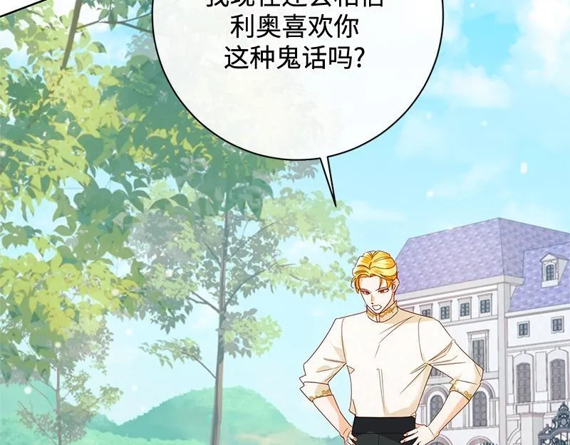 第043话 第131页