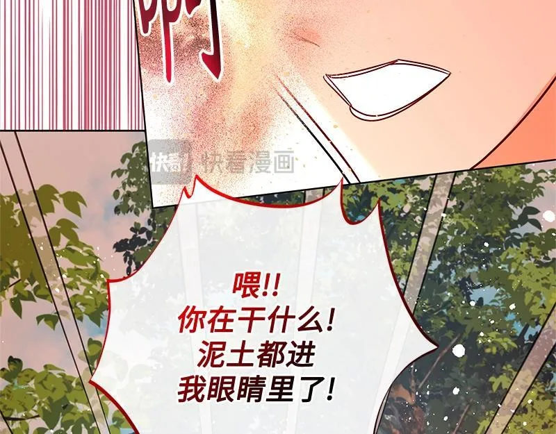第043话 第135页