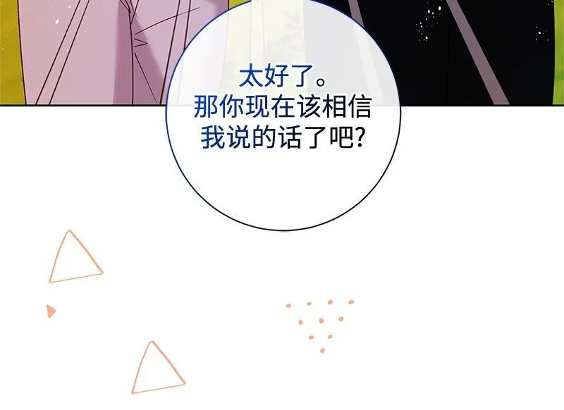 第043话 第138页